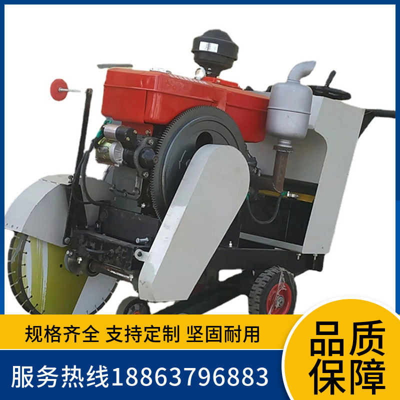 厂家供应水冷柴油路面切缝机混凝土地面切割机手推式地面切槽机