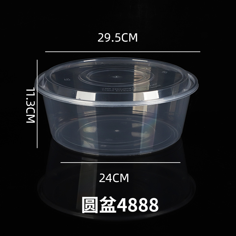 蓋付き食品グレードの丸い包装箱、テイクアウト用の厚みのある透明なファーストフード弁当箱、長方形のプラスチック製の使い捨て弁当箱|undefined