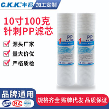 ��ˮ��ͨ��PP�ޞVоֱ�ˮ�C10��100���ۇ����ü�ˮ�C�^�Vо�� ��