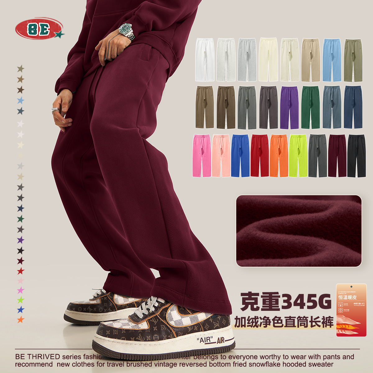 BE Men's Clothing｜2025 Autumn and Winter Teen Solid Color Loose Sport Pants Plus Fleece Thickened Straight Pants Casual Sleeping Pants Men