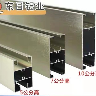 Hardware public toilet toilet partition accessories aluminum profile thickened foot cover aluminum alloy foot seat groove