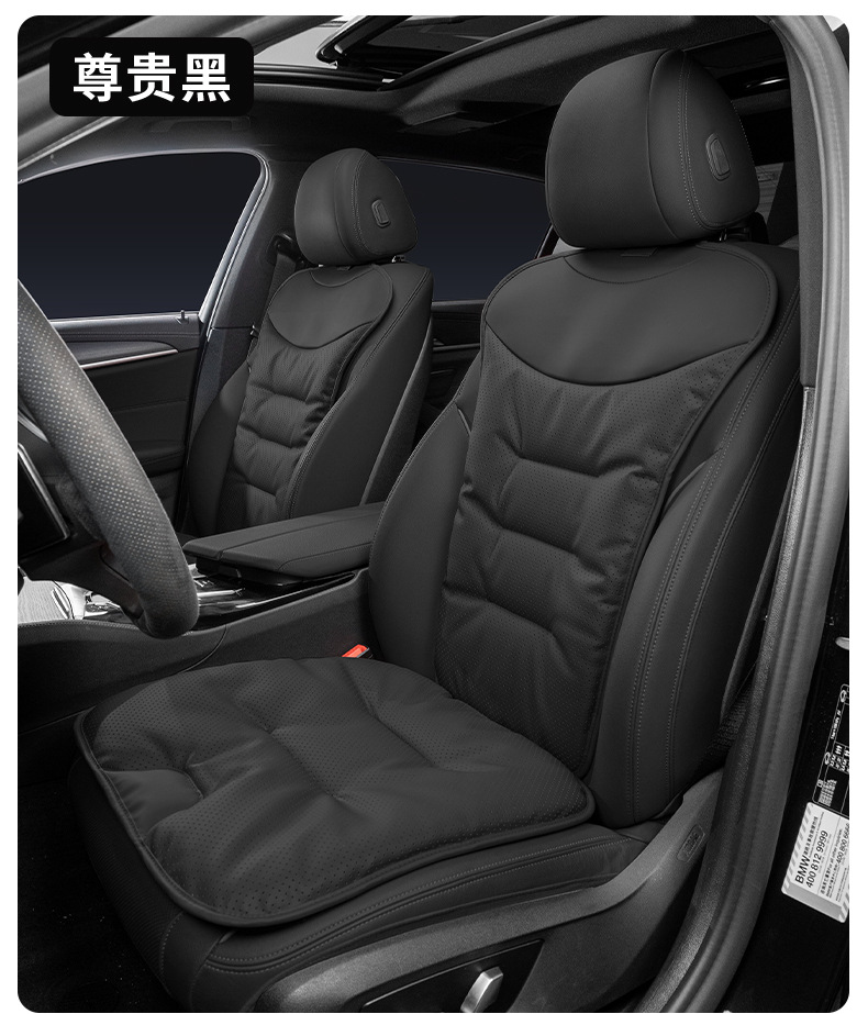 Car seat cushion breathable four seasons universal nappa leather seat cushion car seven-piece seat cushion cover four seasons back cushion
