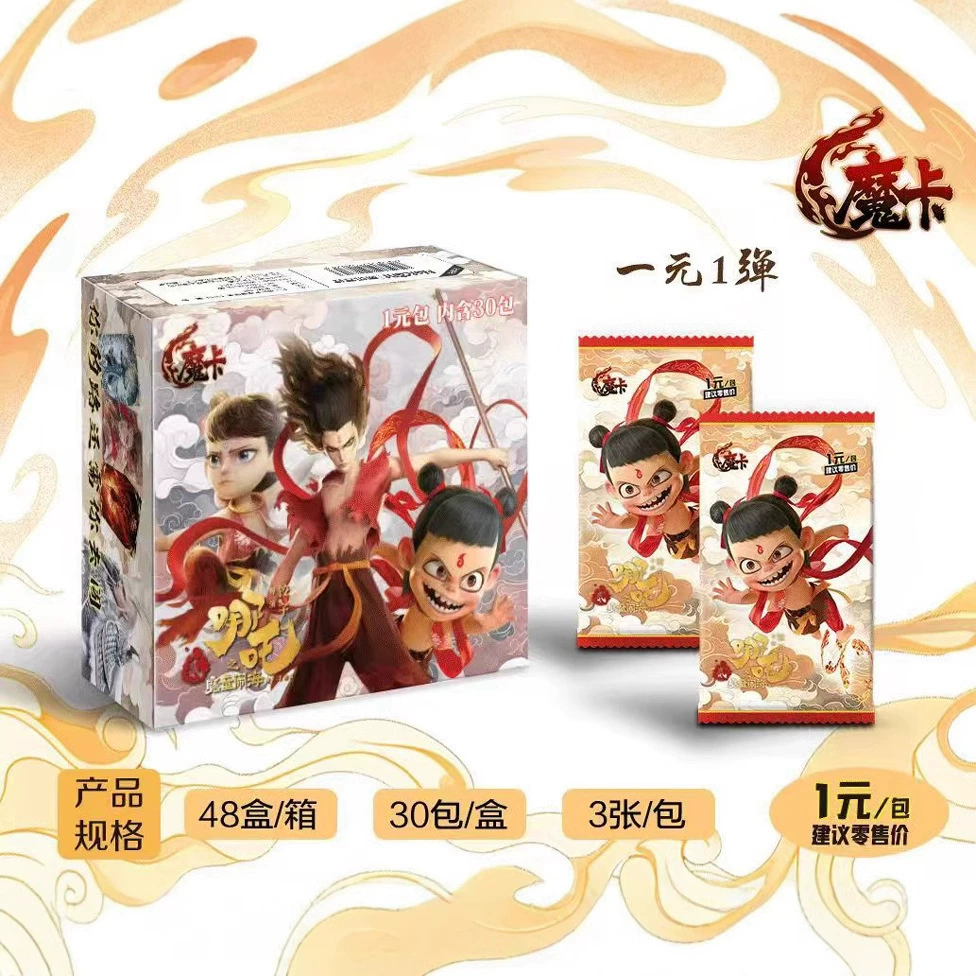 Nezha: The Devil Child's Sea Card Movie Deluxe Version Two Yuan Pack Wholesale of Cards Ao Bing
