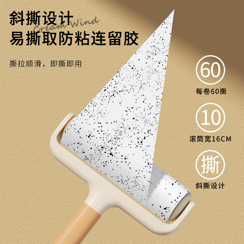 2025新款粘毛器滚筒宠物粘毛器加宽滚筒粘毛器衣服床上毛发除毛器|undefined