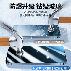 ip15適用蘋果14鋼化膜iphone13聽孔防塵網12手機膜11promax全屏XR