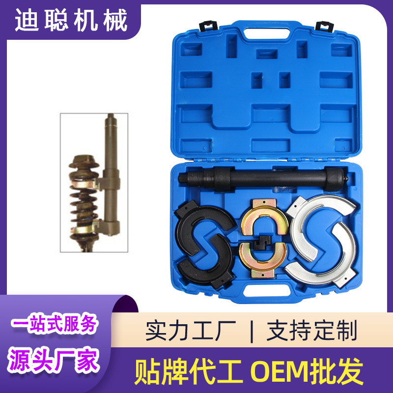 全车系免拆式避震弹簧压缩器适 汽车避震工具 减震弹簧压缩拆装器