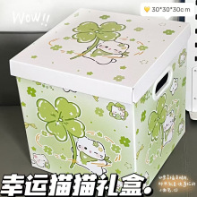 幸运猫猫礼物盒情人节礼物包装盒少女心生日空盒收纳盒卡通批发