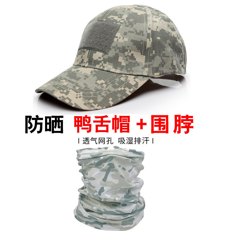 Amazon Military Fan Tactical Camuflaje Bibs Outdoor Pescador Sunscreen Sombrero máscara respirada gorra de béisbol