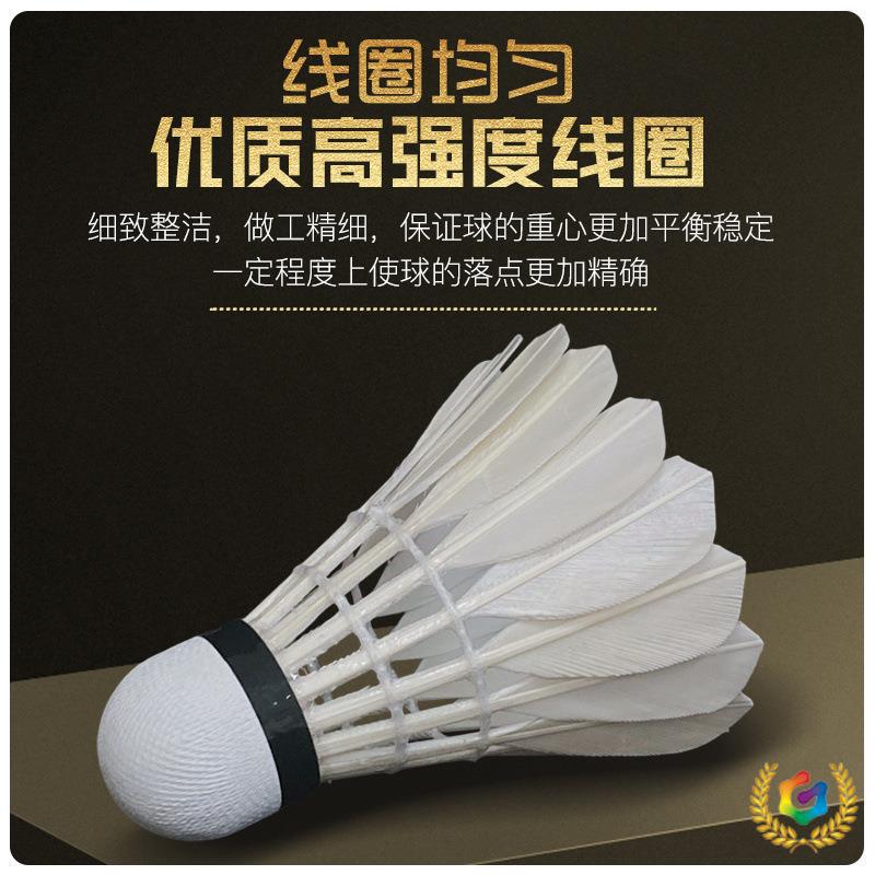 Wonderful G6 Badminton Durable King Goose Feather Professional Competition Training Ball High Elasticity 12 Pack Flying Stable Hunchback