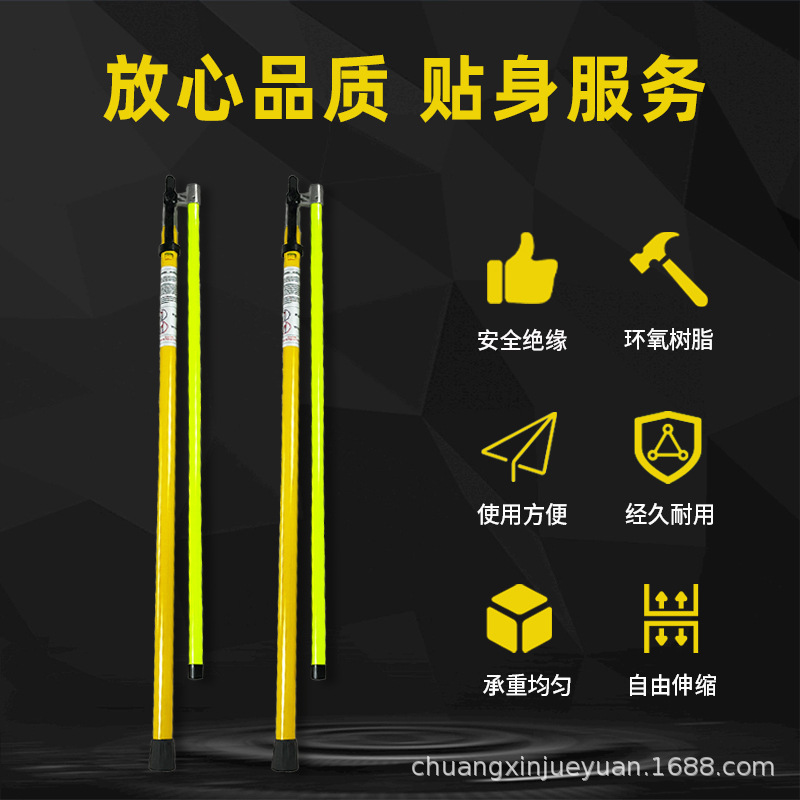 轻型货物标尺杆高压绝缘测高杆15-20英尺环氧树脂测高杆