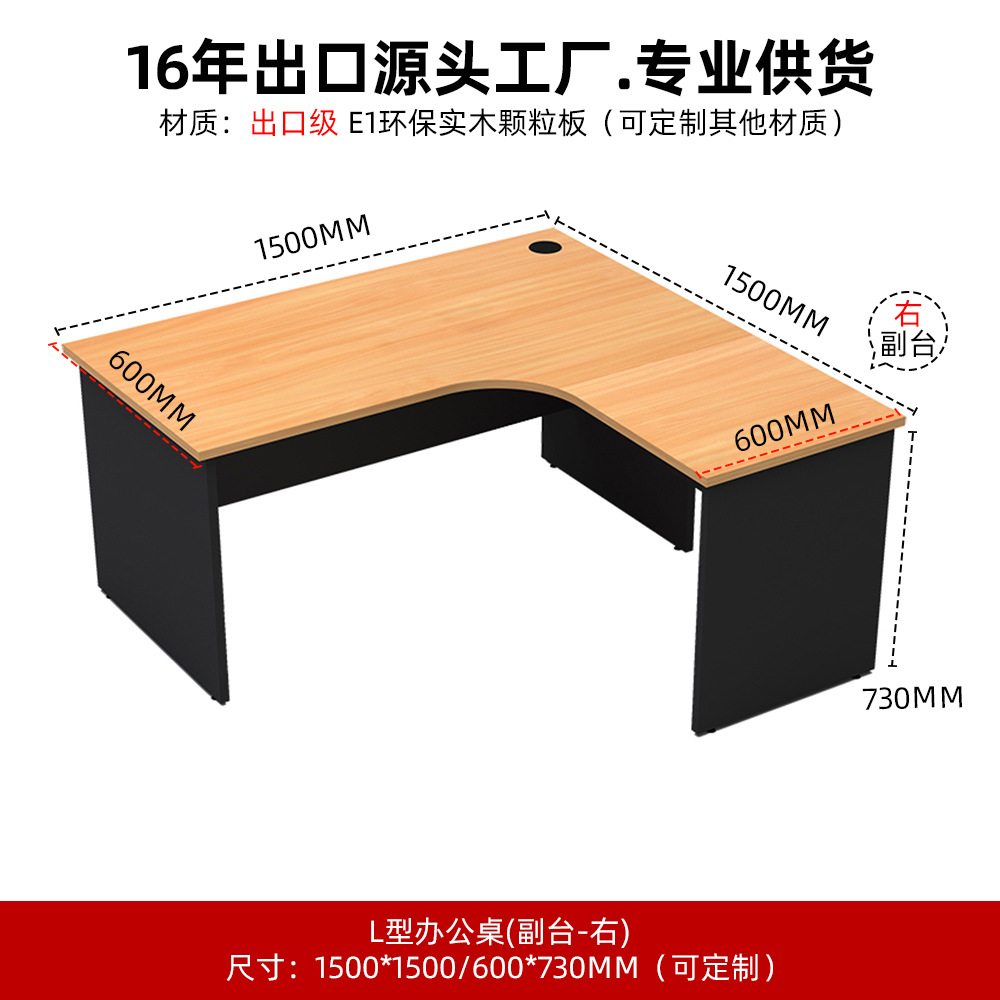Mesa del jefe atmósfera Mesa del presidente simple Mesa de una persona moderna Mesa de finanzas Mesa de oficina clásica Mesa de clase grande