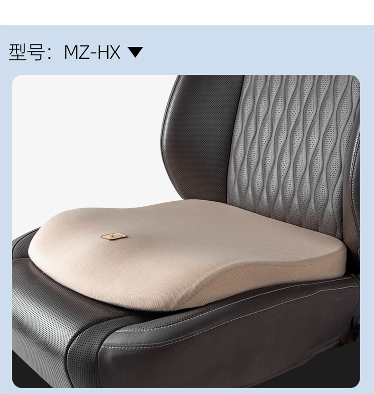 Car Seat Cushion Memory Foam Office Chair Pad Student Stool Thickened