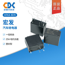 ԭ�b��l��܇�^���HFKA-012-1ZST HFKA-012-1ZSPT 25Aһ�M5P�ɽM
