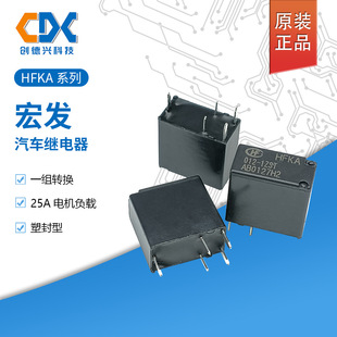 ԭ�b��l��܇�^���HFKA-012-1ZST HFKA-012-1ZSPT 25Aһ�M5P�ɽM