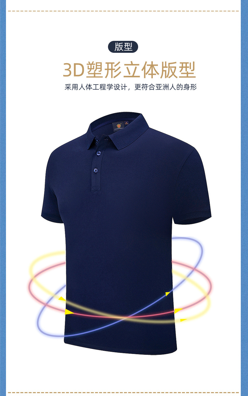 男装夏季文化广告衫短袖翻领工作服定制t恤印logo纯色polo衫定制详情3