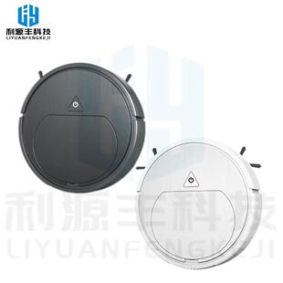 Cross-border household sweeping robot intelligent sweep suction drag three-in-one household sweeping machine lazy automatic cleaning