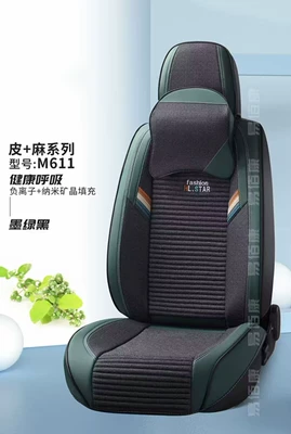 Manufacturer Wholesale Dropshipping Export — Four Seasons Pad - five-seats-dark-green-and-black-five-seats