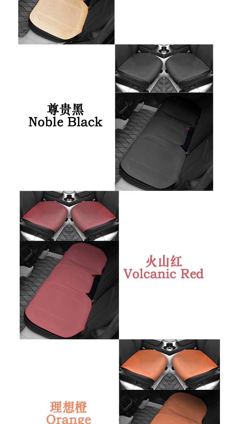 Car Suede Seat Cushion, Single-Piece Driver's Seat Cushion, Ventilated and Breathable, Summer Car Seat Cushion Cover