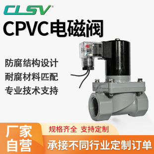 cpvc늴��y���Ꮚ�|�Ȼ��X�����X�Ȼ��F�����FPAC��PAS��PFC��PFS