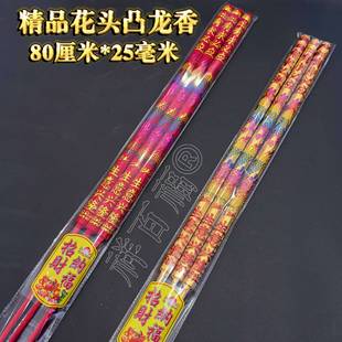 ����S�����lɏ�������͹����80����25����͹�������������