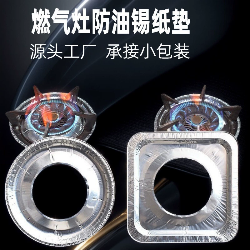 Наклейка на газовую плиту, маслостойкая наклейка, защитная накладка на газовую плиту, кухонная круглая крышка для плиты, кольцо из фольги, коврик для плиты из алюминиевой фольги