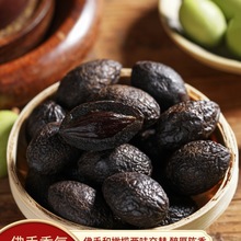 潮汕特产甘草橄榄盐津黑橄榄干果脯蜜饯休闲广东青津果干零食