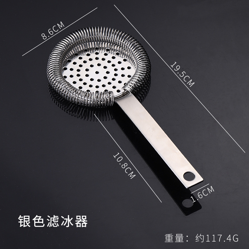 [실버] 호손 뉴 아이스 필터