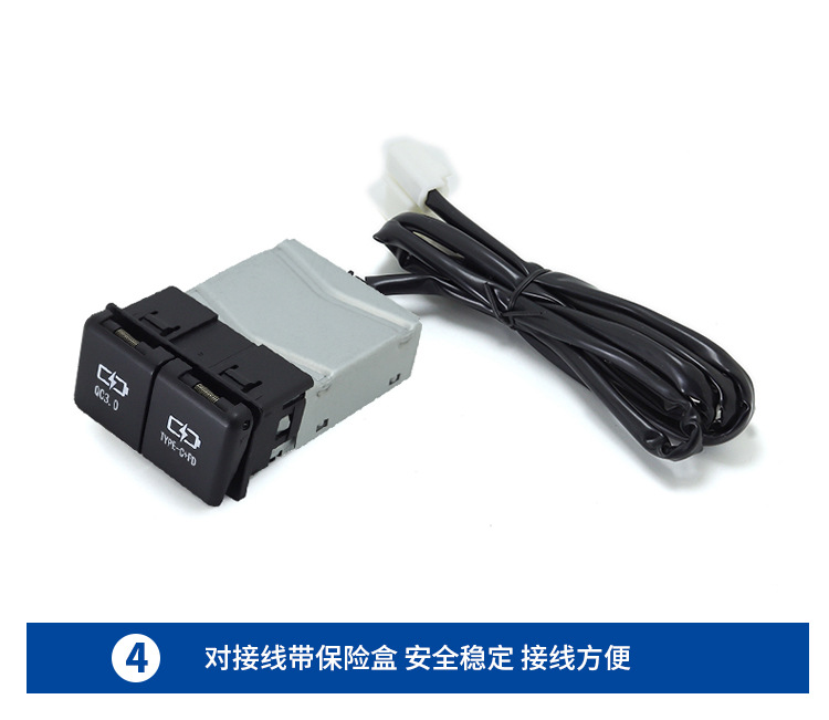 Suitable for Toyota Camry Asia Dragon Highlander Weilanda Rongfang Original Qc3.0+Pd Car Charger