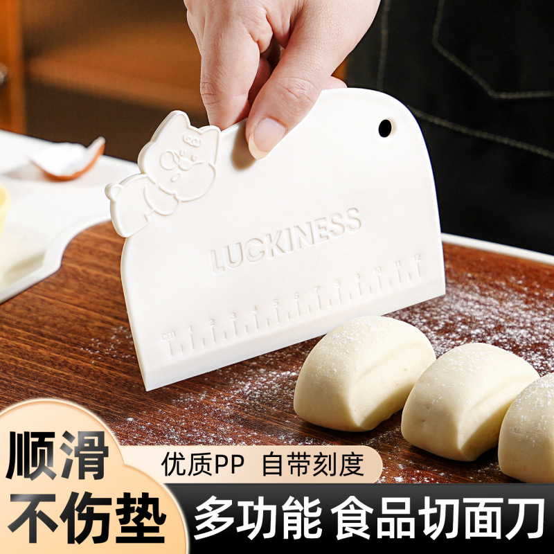 CAKOO フードグレードのプラスチックスクレーパー、スケール付き、ベーキングケーキスパッタリングオールインワン厚みのあるキッチン家庭用|undefined