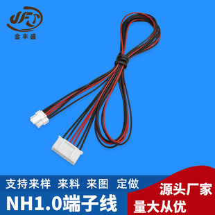 �S�Ҽӹ� NH1.0�������^���Ӿ�6P �Б�ʽˮ���^�B�Ӿ� LED������