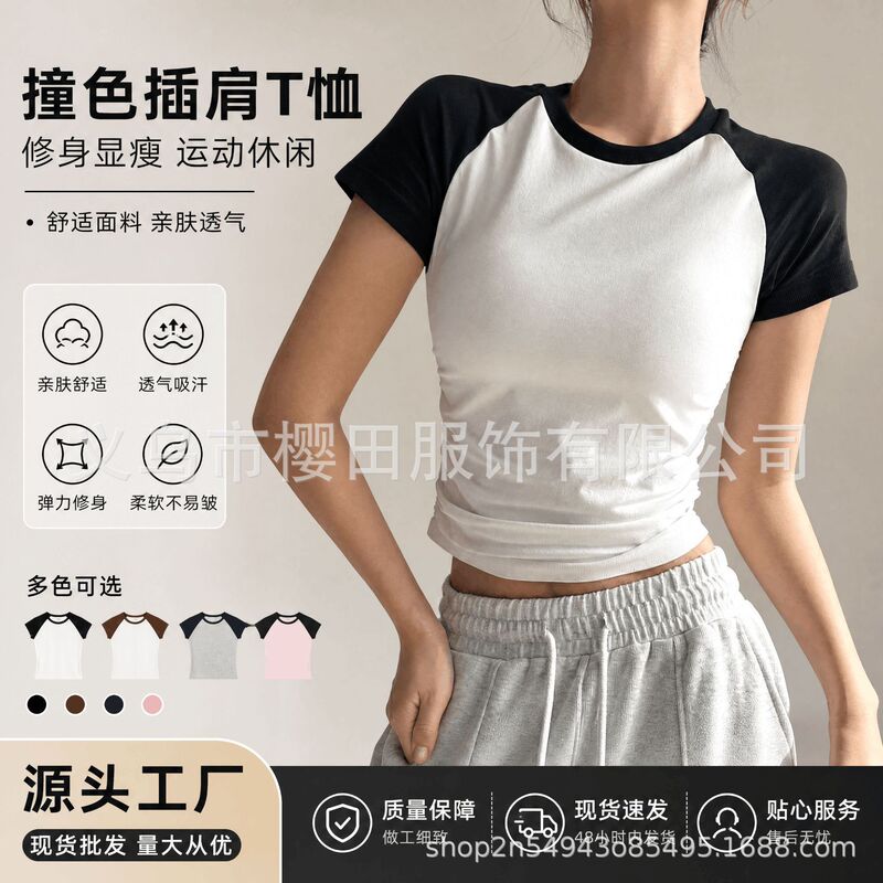Cross-Border Girls Tight Slimming Look Sports Short-Sleeved Contrasting Color Yoga Clothing Tops Elastic Running Training T-Shirt Thin Section