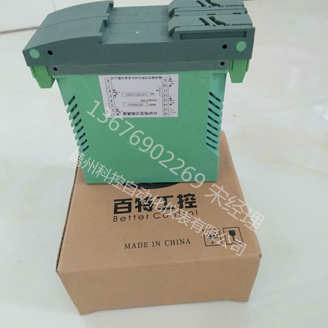 福光百特SFGW1166/116/1266/126/1366/136系列温度变送器