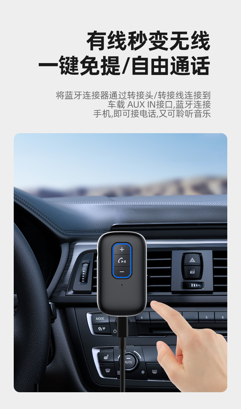 J35 Bluetooth Receiver AUX Car Bluetooth Audio Receiver Converter 5.3 Bluetooth Adapter
