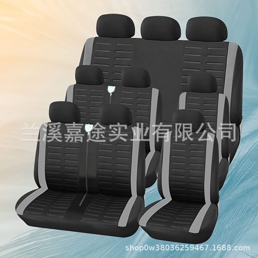 Foreign Trade Car Seat Covers, Car Supplies, Seat Cushions, Seat Covers, Universal for All Seasons, Cross-Border Foreign Trade Hot Models, Aliexpress Amazon