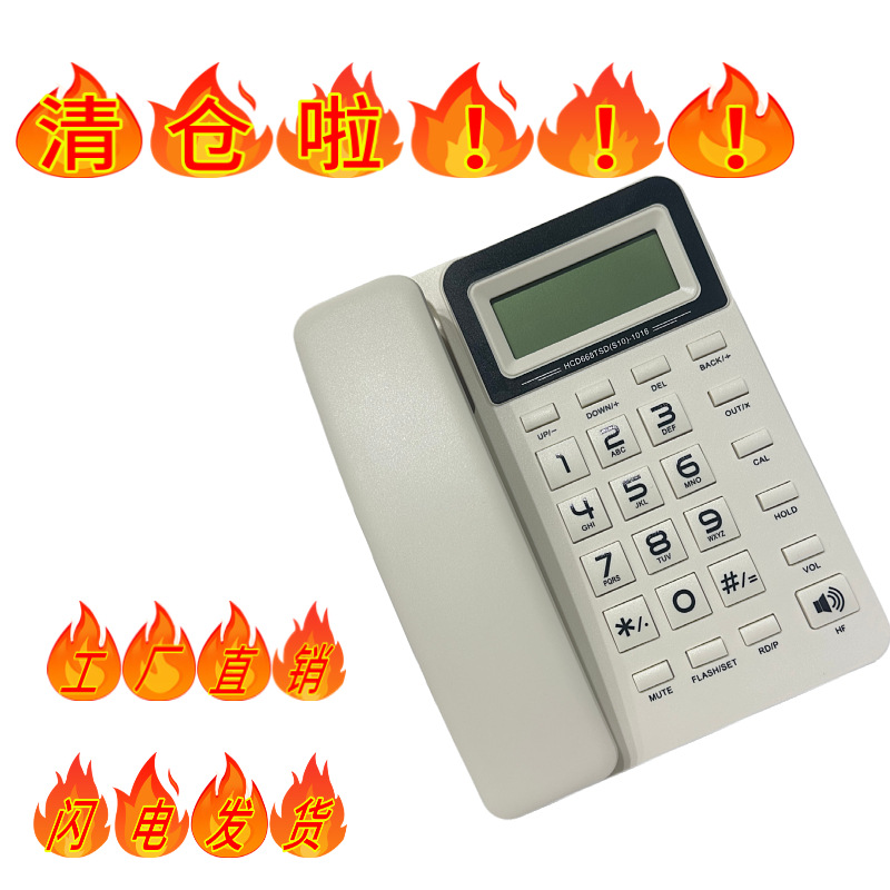 工厂直销TSD-1016商务办公家用电话机酒店显示电话机跨境现货