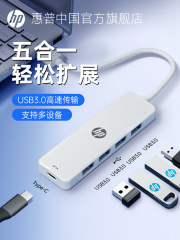 USB プラグ マルチインターフェイス ドッキング ステーション 多機能ハブ ハブ アクセサリ ラップトップ USB フラッシュ ドライブ アダプタ キー