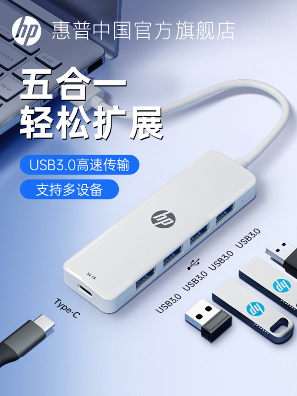 USB プラグ マルチインターフェイス ドッキング ステーション 多機能ハブ ハブ アクセサリ ラップトップ USB フラッシュ ドライブ アダプタ キー|undefined