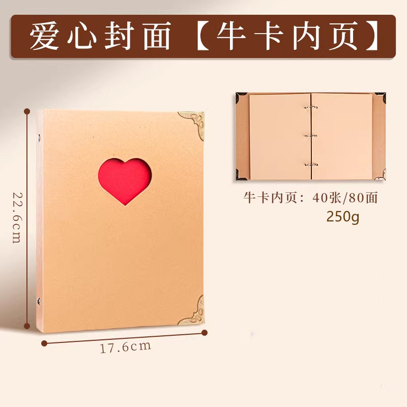 [루스리프] 러브카우카드 사진첩