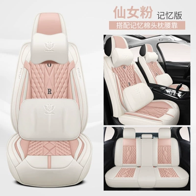 Suitable for All Seasons, Breathable in Summer, Four Seasons Pad - fairy-pink-memory-foam-deluxe-edition-general-purpose