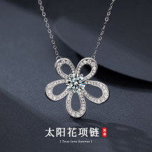 S925纯银莫桑石太阳花项链ins爆款高级感满钻五瓣花吊坠跨境专供