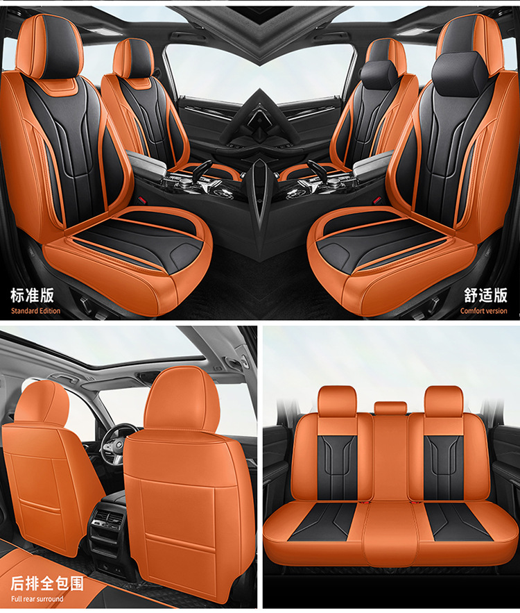 Breathable and Wear-Resistant Full-Cover Five-Seater Car Seat Cushion for Foreign Trade Cross-Border, Suitable for All Seasons, Main Driver Car Seat Cover