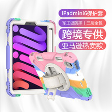 ipad mini6 2021ɫ轺ˤ״ʲƻƽ屣