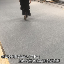 灰色拍照地毯背景布摄影直播卧室批发满铺办公客厅垫简约装饰