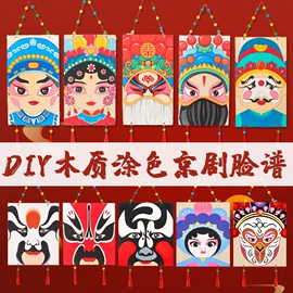 拼插类玩具;其他益智玩具;陶瓷彩绘沙画