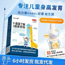 复合保健产品;蛋白粉氨基酸;运动营养食品