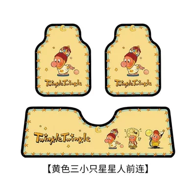 Anti-Dirt Single-Piece Car Mat — Avtomobil döşəmə paspasları - yellow-three-little-star-people-front-one-piece-silk-circle-front-row-5060cm-conjoined-50135cm-three-pieces