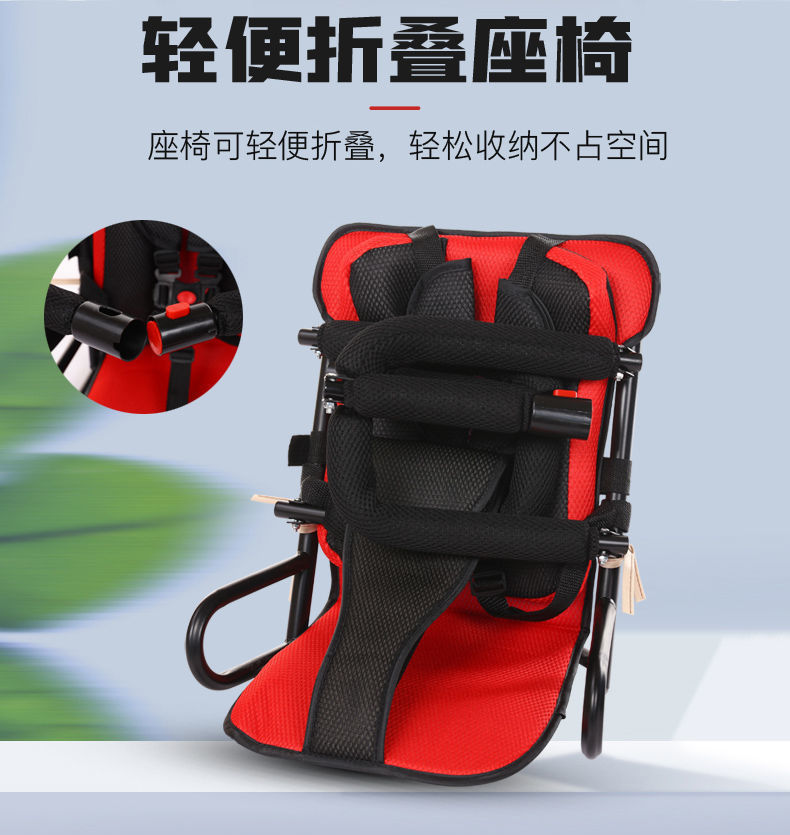 Electric Car Children's Rear Seat Battery Car Scooter Motorcycle Universal Baby and Toddler Rear Seat 1-8 Years Old Heat