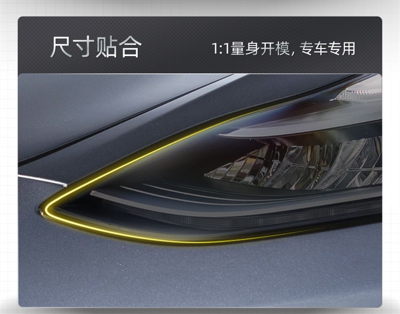 Suitable for Tesla Model SX blackened headlight film, 3Y taillight film, protective color-changing film, modified Black Warrior TPU