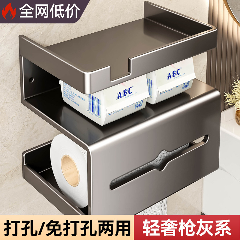 Shelf Rack