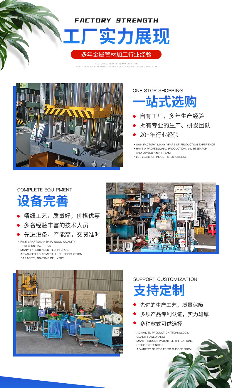 Factory Direct Supply C-Port Ring-Type Winding and Packaging Machine Metal Pipe Processing Equipment with Adjustable Diameter and Precise Positioning